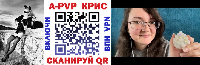 A PVP крисы CK  Ершов 