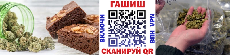 Canna-Cookies конопля  Ершов 
