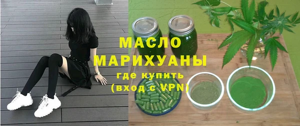 каннабис Белокуриха