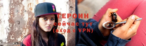 экстази Белоозёрский