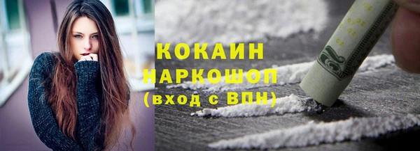 экстази Белоозёрский