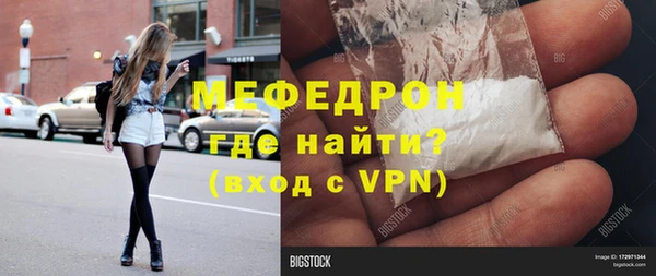 экстази Белоозёрский