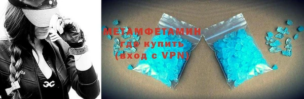 альфа пвп VHQ Беломорск