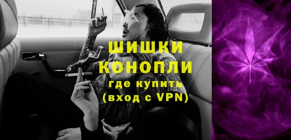 бошки Покачи