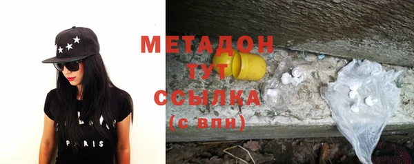 альфа пвп VHQ Беломорск