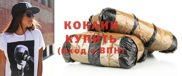 ALPHA-PVP Пролетарск
