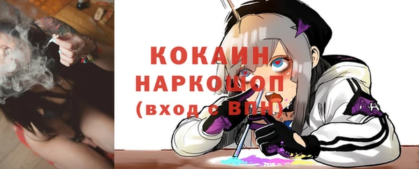 альфа пвп VHQ Беломорск