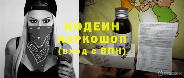 экстази Белоозёрский