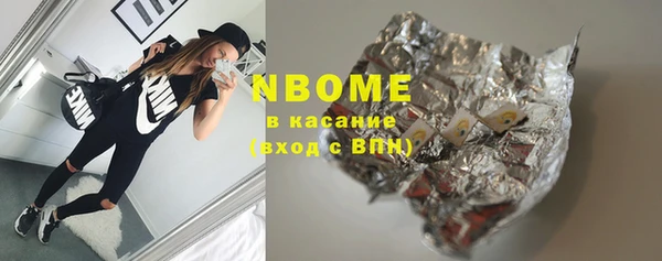 альфа пвп VHQ Беломорск