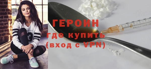 экстази Белоозёрский