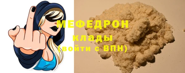экстази Белоозёрский