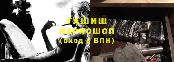 каннабис Протвино