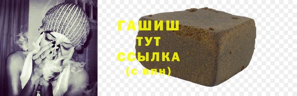 альфа пвп VHQ Беломорск