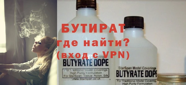 каннабис Белокуриха