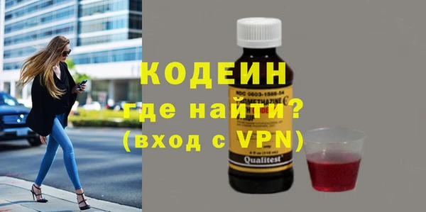 альфа пвп VHQ Беломорск