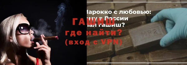 каннабис Белокуриха