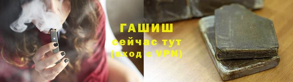 амфетамин Балахна