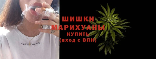 каннабис Белокуриха