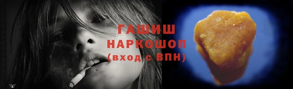 каннабис Белокуриха