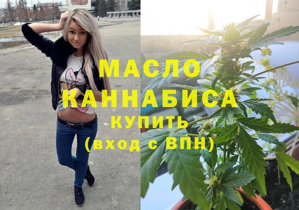 альфа пвп VHQ Беломорск