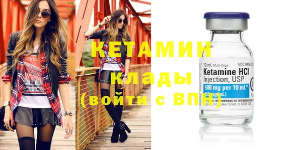 экстази Белоозёрский