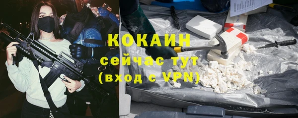экстази Белоозёрский