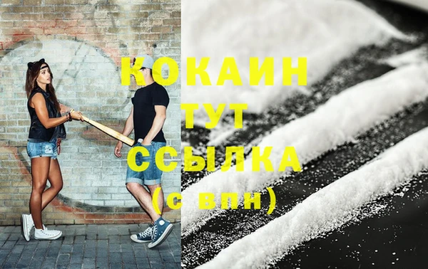 каннабис Белокуриха