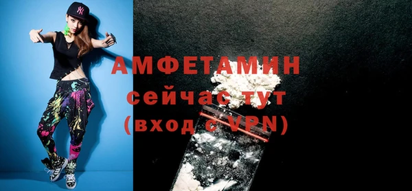 экстази Белоозёрский