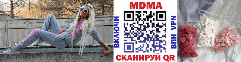 где найти наркотики  Ершов  ОМГ ОМГ ONION  МДМА Molly 
