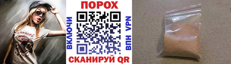 darknet состав  гидра   Ершов  наркошоп  МЕТАМФЕТАМИН пудра 