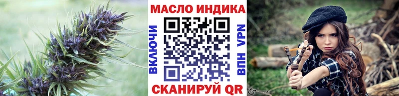 цена наркотик  Ершов  ТГК вейп 